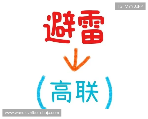 篮球直播玩球平台对比评测防骗避坑指南